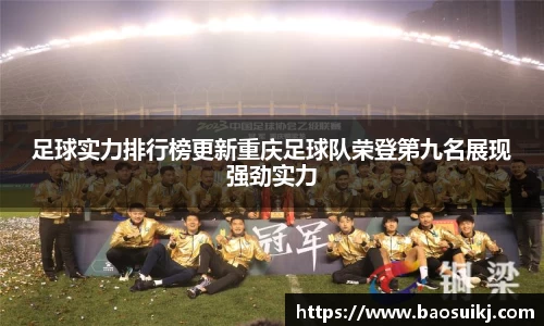 中国bbin宝盈集团有限公司