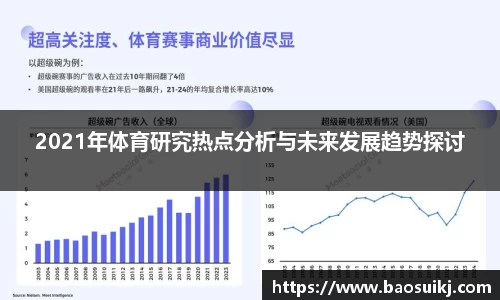 BBINGAMES官方网站